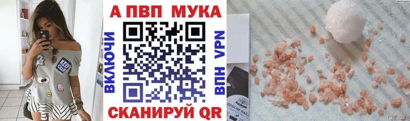 A PVP Crystall  Кремёнки 
