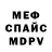 Кетамин VHQ John Emslie