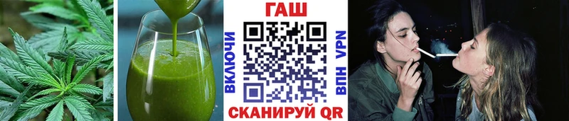 Cannafood конопля Кремёнки