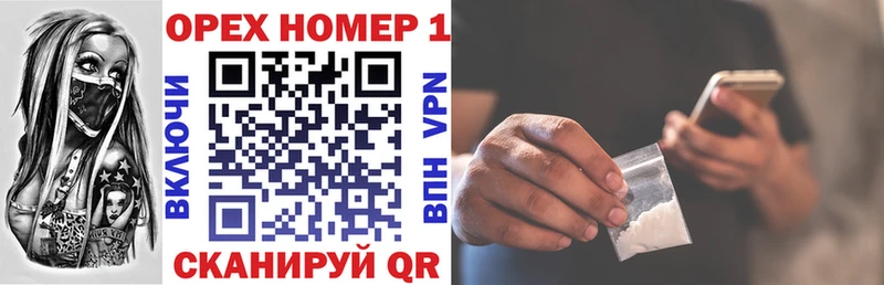 Кокаин Перу darknet состав Кремёнки