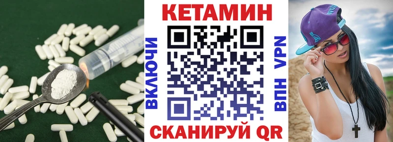 Кетамин ketamine  Кремёнки 