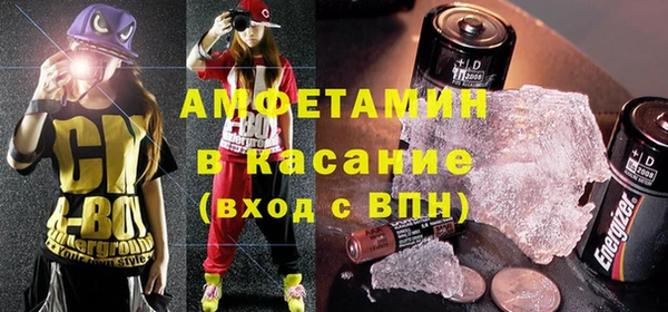 ALPHA PVP Алексин