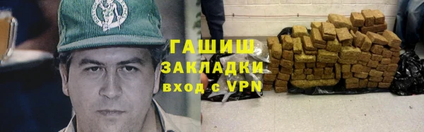 молекула духа Алексеевка