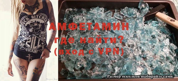 молекула духа Алексеевка