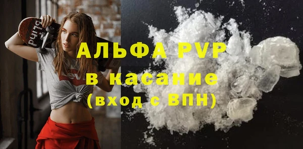 ALPHA PVP Алексин