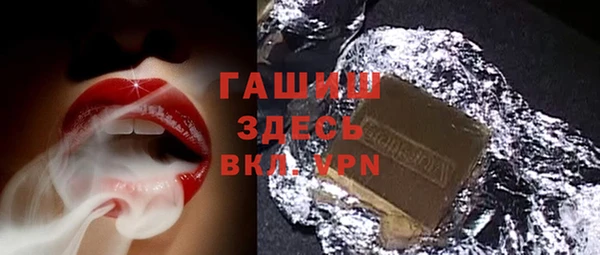 молекула духа Алексеевка