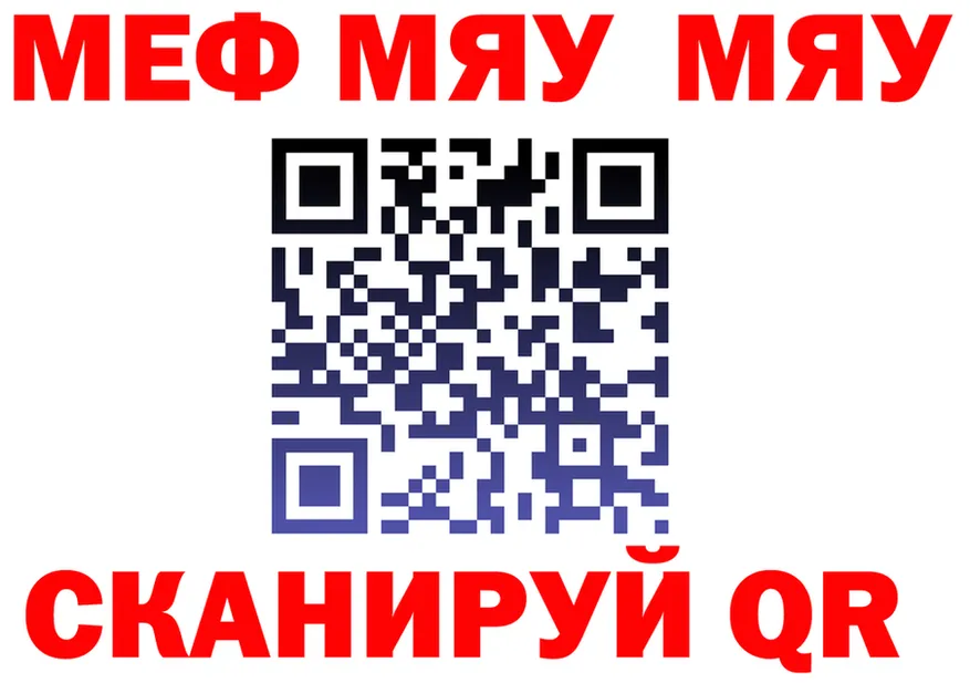 МДМА VHQ как зайти это mega Кремёнки