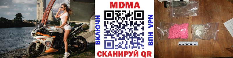 МДМА crystal  kraken онион  Кремёнки 