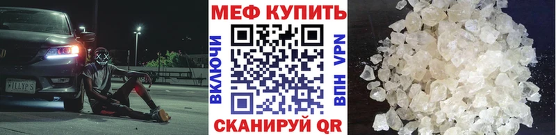 цены наркотик Кремёнки МЕФ VHQ