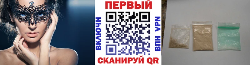 Первитин мет  Кремёнки 